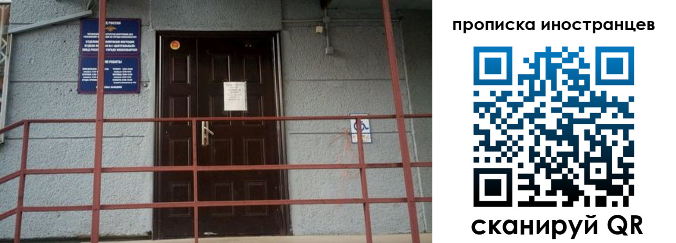 прописка для школы в Емве