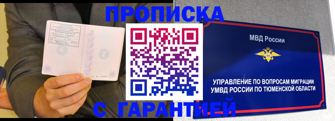 найти адрес прописки в Емве
