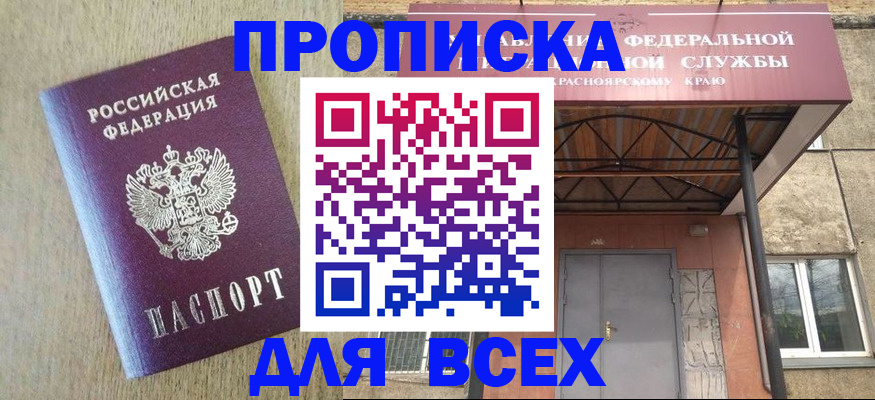 временная регистрация госуслуги в Емве