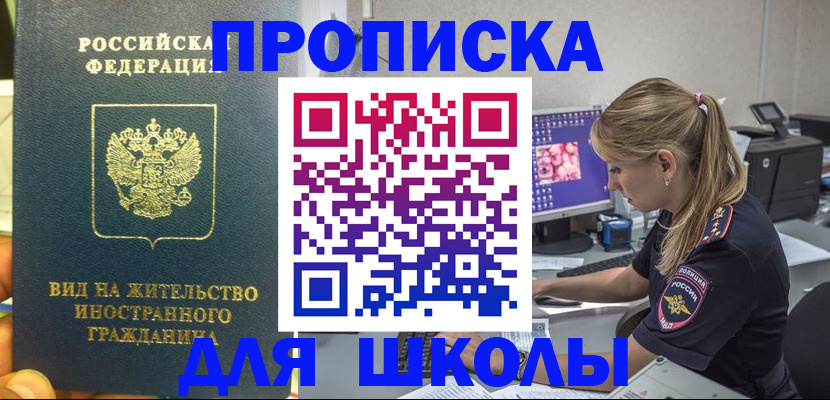 форма 3 в Емве