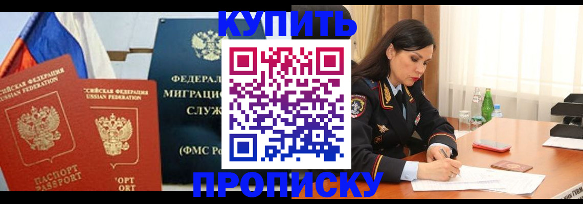 миграционный учет в Емве