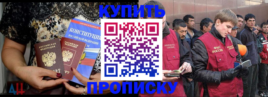 миграционный учет в Емве